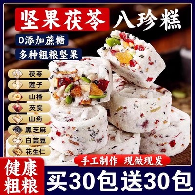 敖东冲剂、仁萄内益锌L蛎盐金糖