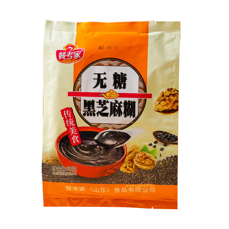 黑芝麻糊减肥无糖粗粮营养早餐饱腹脱脂低卡冲饮速食适合减脂吃的