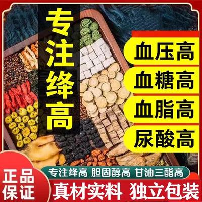 正品血糖高喝的保健品降糖专用药特效苦瓜片干青钱柳玉米须茶糖尿病黑胰岛果茶小瓜清叶苦丁茶麦苦荞茶降血压霜后桑叶茶降血糖