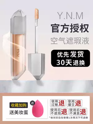 ynm concealer pen cream to cover acne face spots acne marks Black eye artifact counter brand official