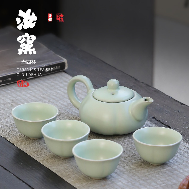 汝窑功夫茶具套装陶瓷家用会客茶壶盖碗茶杯高档礼盒办公室整套