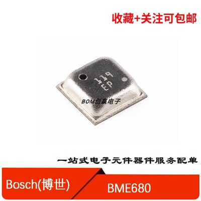 压力传感器BME680EP
