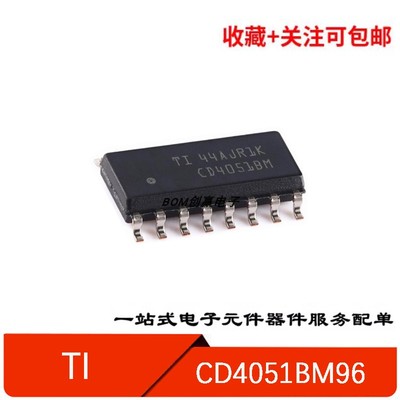 模拟复用芯片CD4051BM96