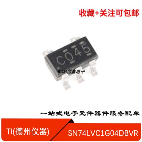 SN74LVC1G04DBVR 原装正品SOT-23-5 单路反相器 贴片逻辑芯片CO4* - 封面