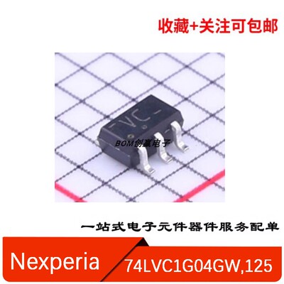 反相器芯片74LVC1G04GW,125