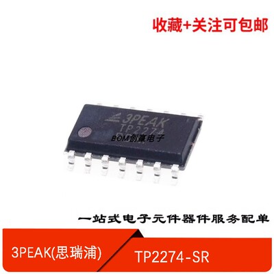 运算放大器TP2274-SR