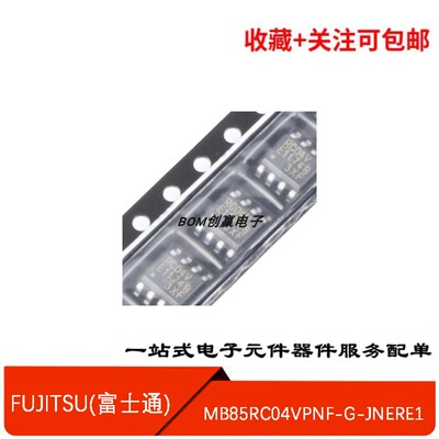 存储器芯片丝印RC04V