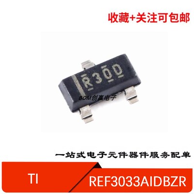 电源稳压芯片REF3033AIDBZR