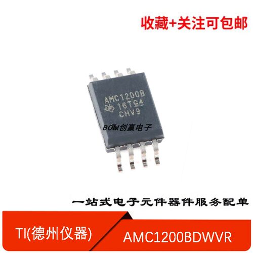 隔离放大器AMC1200BDWVR