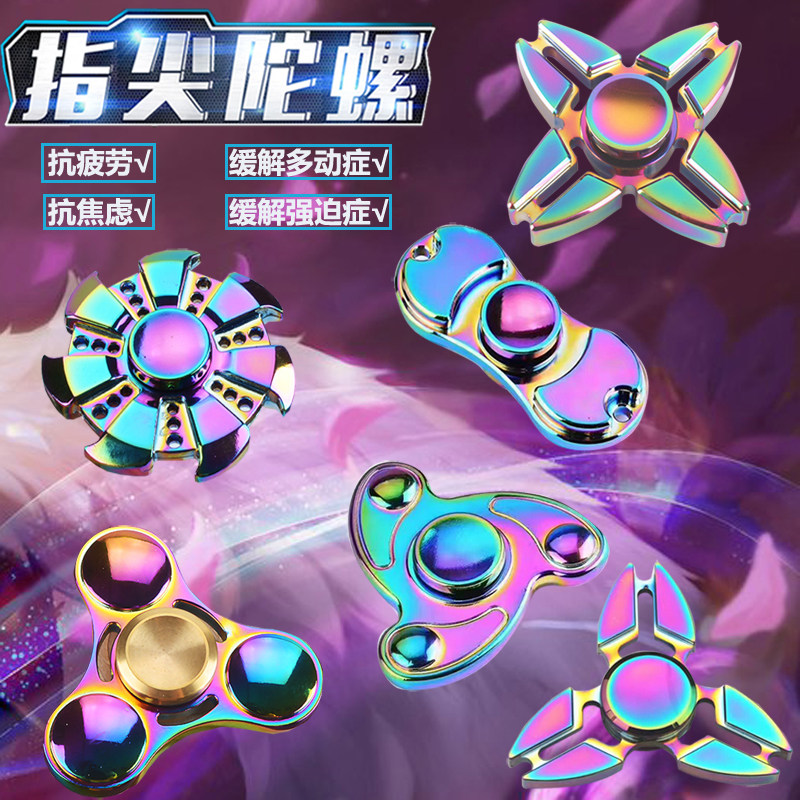 Finger spinner - Ref 2615603 Image 1
