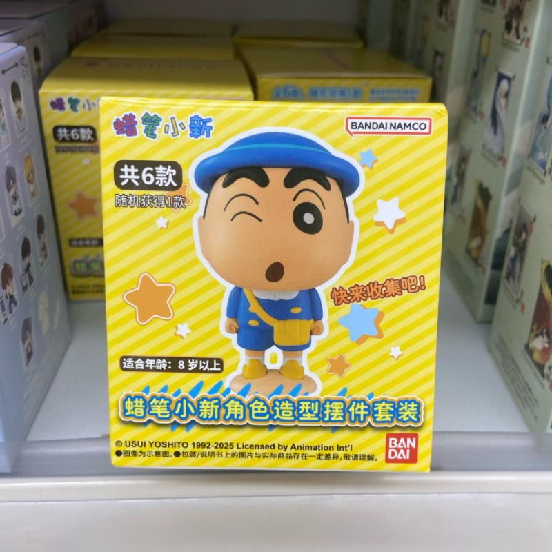 (偏远不送)万代蜡笔小新角色造型摆件随机1个-不退慎拍