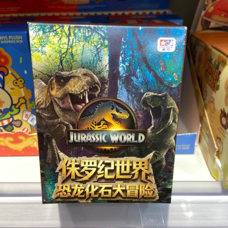 (偏远不送)星月侏罗纪世界恐龙化石大冒险玩具1个