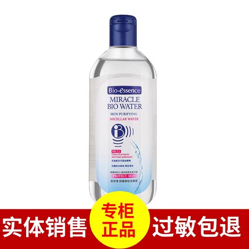 凯伊秀水感舒缓保湿卸妆液400ml