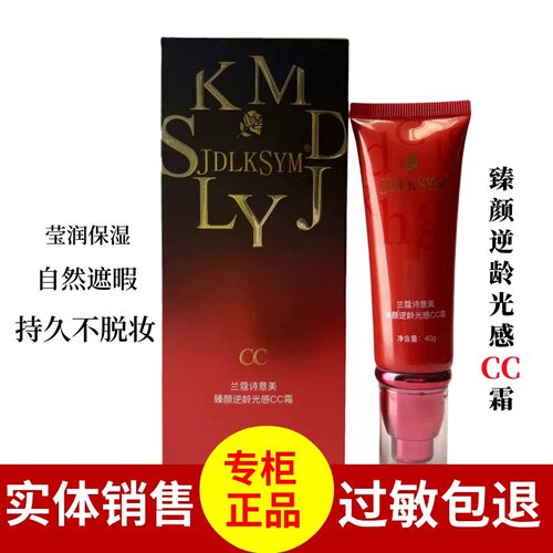 遮暇保湿裸妆隔离补水提亮肤色