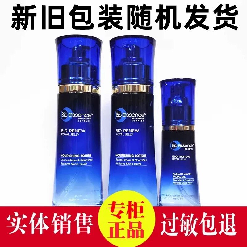 凯伊秀悦优润颜柔滑精华油紧肤霜图片