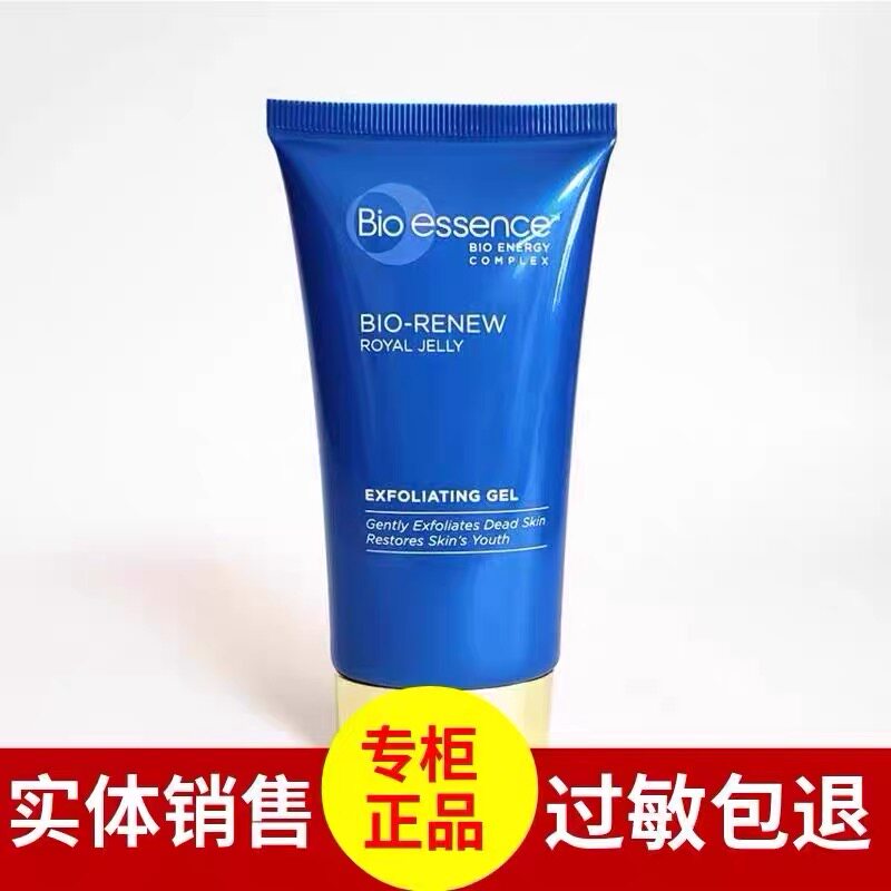 凯伊秀蜂王浆去角质凝胶悦优润颜图片