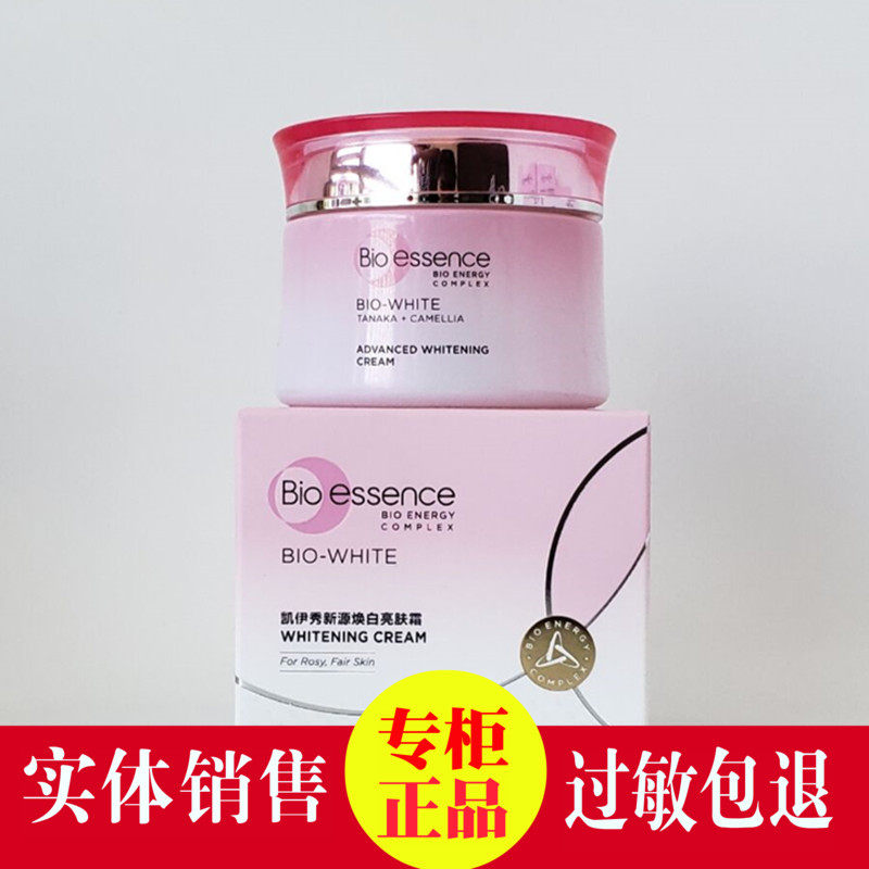 面霜烟酰胺滋养50g保湿图片
