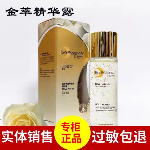 凯伊秀金萃奢宠精华露