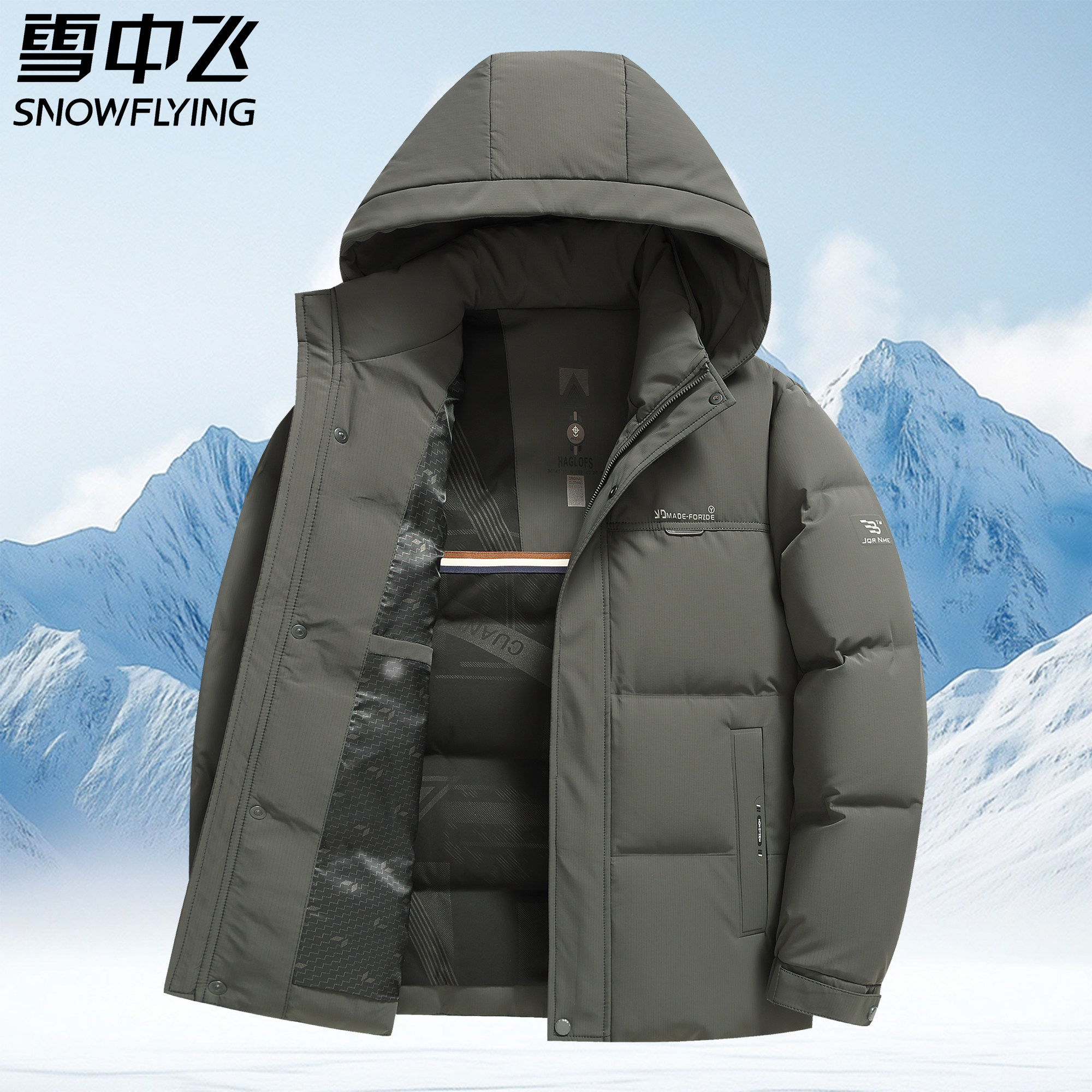 雪中飞男士冬款鸭绒可脱卸帽加厚保暖时尚羽绒服休闲防寒商务外套