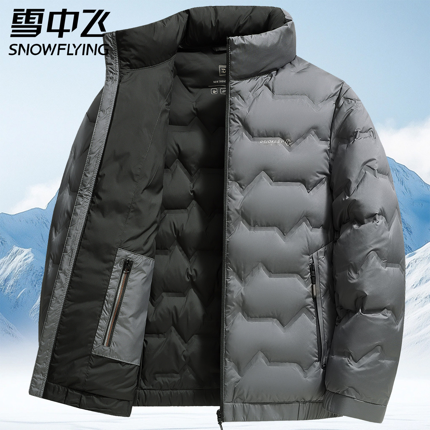 雪中飞冬新款轻薄羽绒服男短款立领运动防风保暖外套冬装休闲上衣