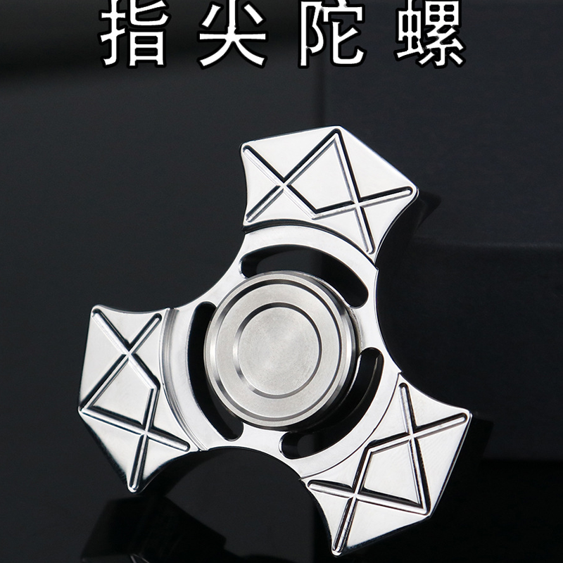 bai wan潮玩指尖陀螺战斧不锈钢炫酷黑科技男生解压神器高级礼物