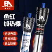 鱼缸不锈钢加热棒自动恒温防爆乌龟缸加温棒水族箱小型鱼缸加热器