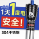 鱼缸水族箱加热棒防爆自动恒温乌龟缸专用加热器不锈钢加温棒小型