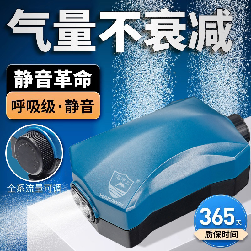大气量增氧泵性价比高氧气泵