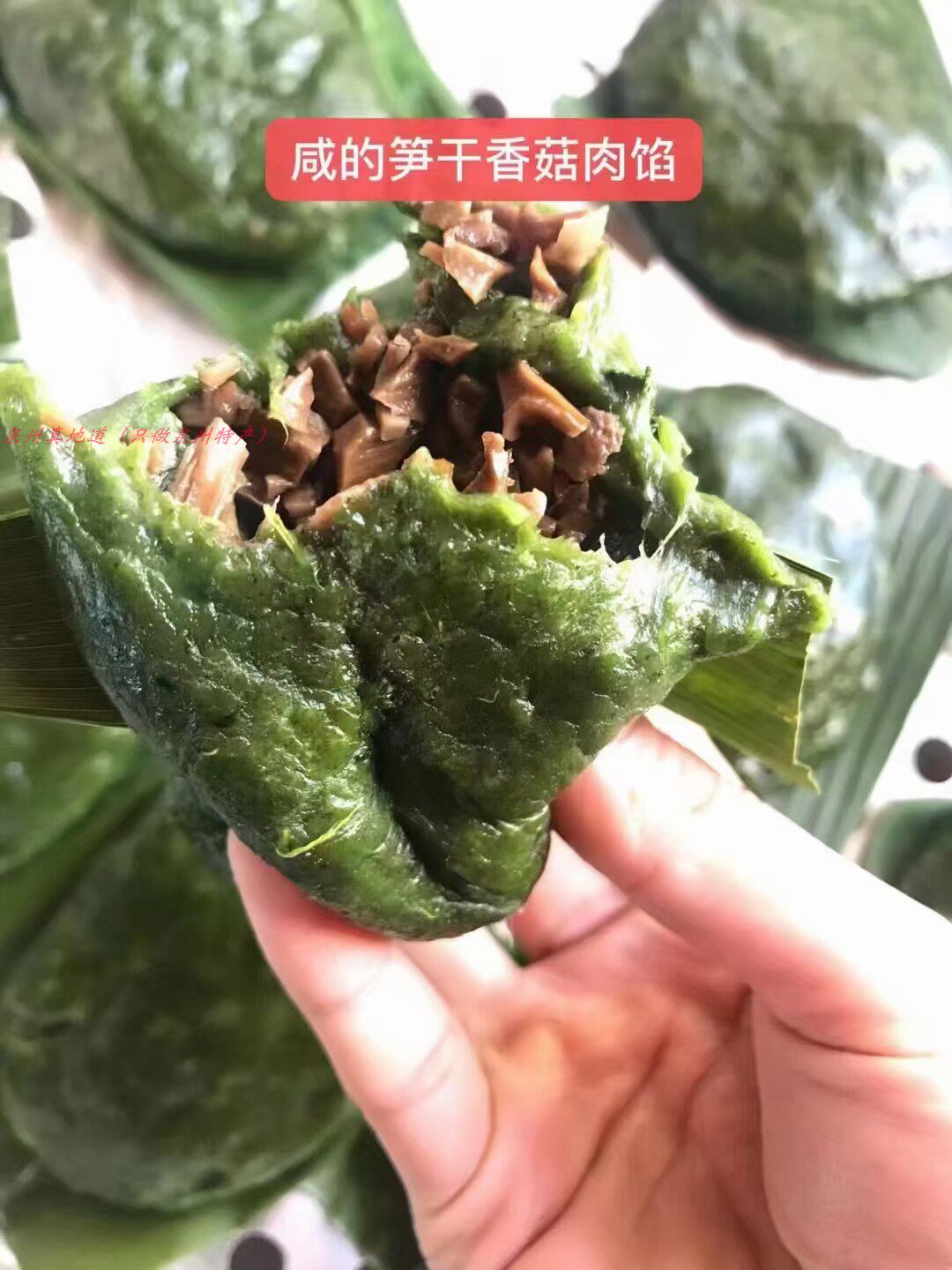 闽南糍壳粿传统小吃永春特产 咸笋鼠曲龟乌糍壳粿非艾草果 黑龟