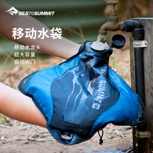 SeatoSummit户外按压式水龙头