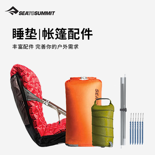户外配件防潮垫充气袋折叠椅