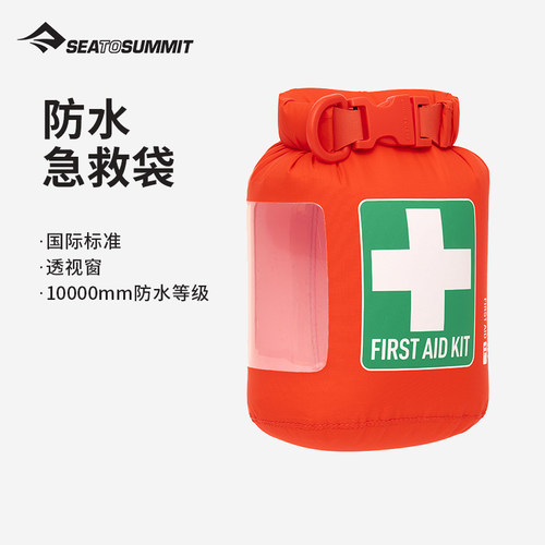户外大容量急救包70d防水箱