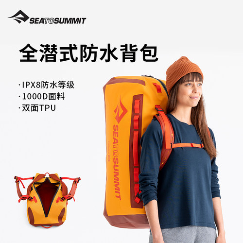 耐磨损双层TPUIPX8防水等级