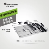 Sea to summit, сумка-чехол для путешествий, комплект, портативная сумка для хранения