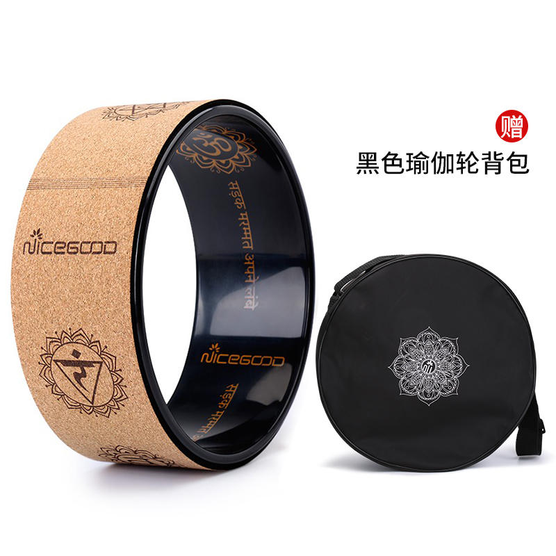 软木瑜伽轮瑜伽圈达摩专业初学者