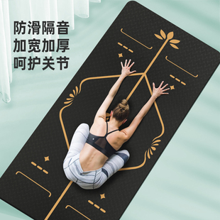 瑜伽垫健身垫家用瑜珈厚垫子地垫女士运动专用加厚防滑减震静音