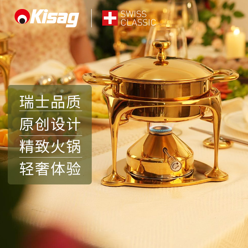 KISAG厂家直销一人小火锅2年质保