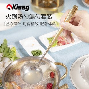 kisag304不锈钢加厚家用商用火锅汤勺漏勺长柄厨房空心防烫食品级