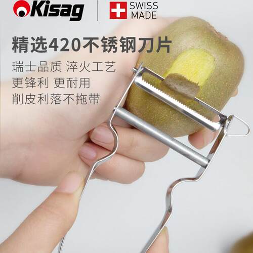 瑞士原装进口软果刀带果蔬削皮刀