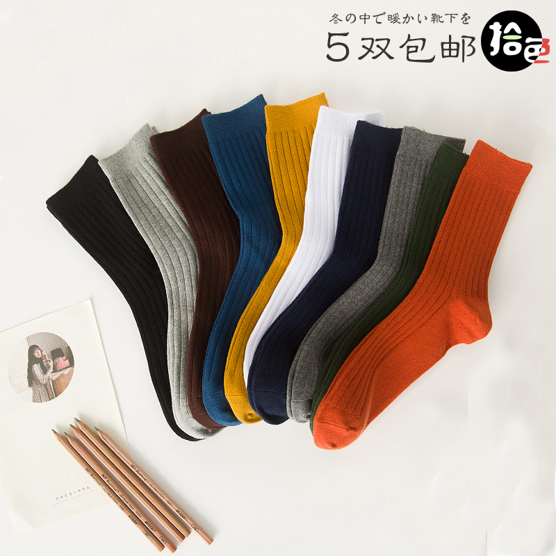 韩版简约文艺糖果色素色百搭男士中筒袜子商务秋季纯色竖条男袜潮
