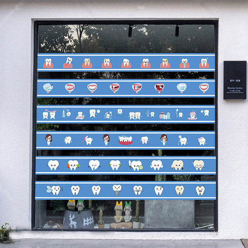 口腔医院玻璃移门自带背胶贴纸