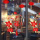 马年贴画2026新年玻璃贴纸春节过年装 饰品福字门贴无胶家用窗花贴