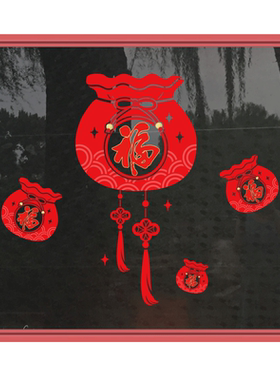 春节过年玻璃门无痕窗花装饰贴纸