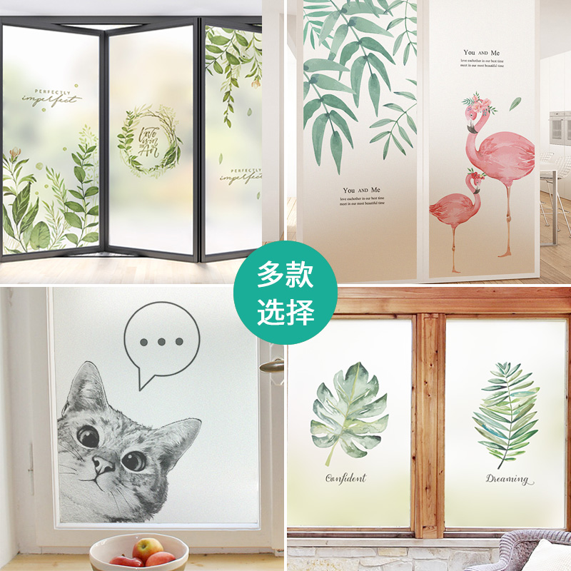 清新绿叶静电植物定制玻璃贴膜