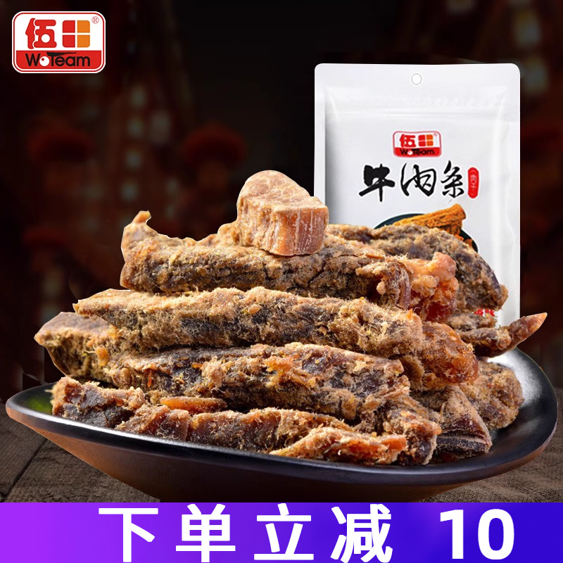 伍田五香牛肉条零食四川特产休闲小吃即食川味不辣风味牛肉108g
