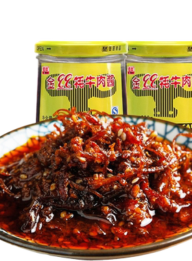 伍田金丝牛肉酱拌饭拌面熟食火锅