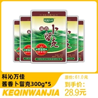 科沁万佳 Соус Flavar 300G*5 мешков фаст -фуда мгновенная лапша