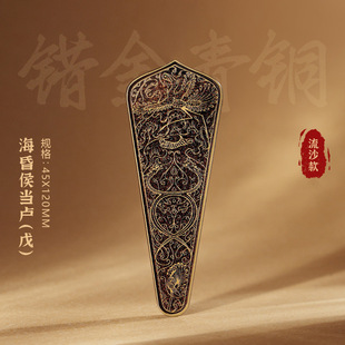 南昌海昏侯博物馆文创磁吸冰箱贴当卢3D文物磁贴有趣的特色纪念品