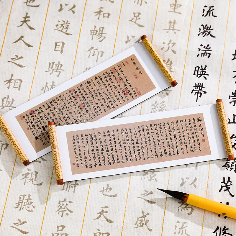 兰亭集序冰箱贴文创书法新款个性磁贴卷轴创意复古装饰旅游纪念品,家居饰品,冰箱贴,淘宝优惠券,粉丝福利购,淘宝优惠卷