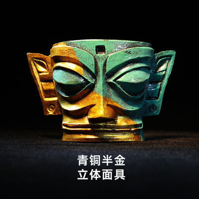 三星堆博物馆文创冰箱贴青铜半金立体面具文物3D磁贴创意纪念礼品
